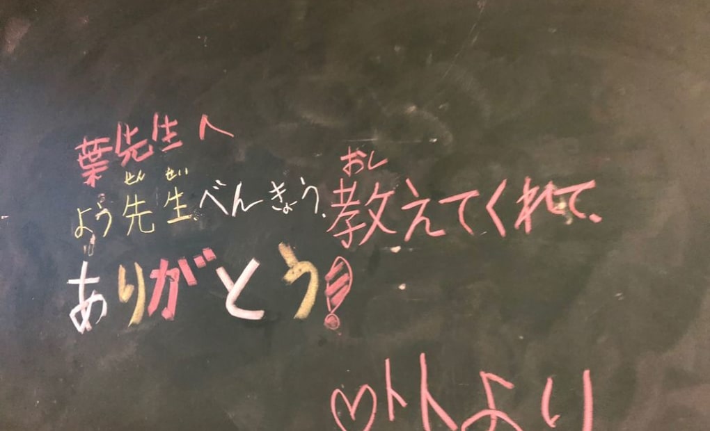 学研東砂教室の画像