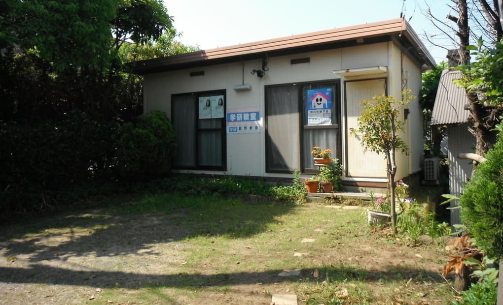 学研飯野教室の画像