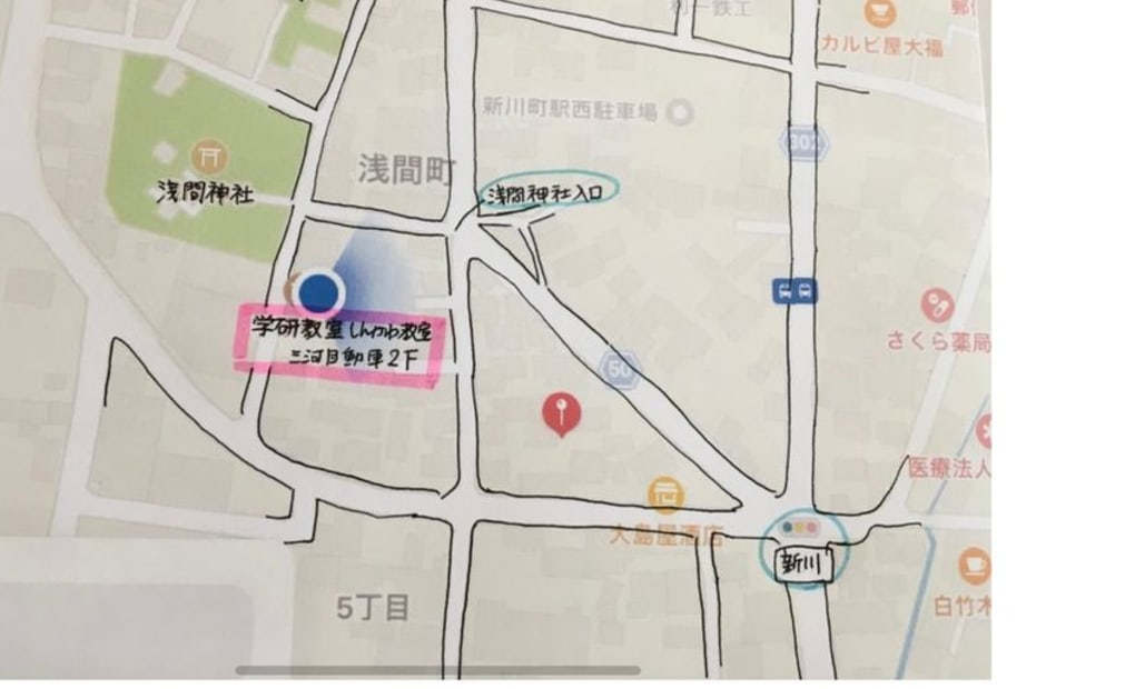 学研しんかわ教室の画像