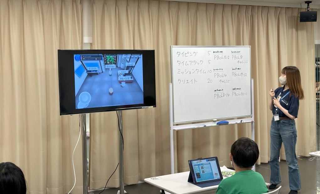 プログラミング教育 HALLO 宮地楽器 イーアス高尾校の画像