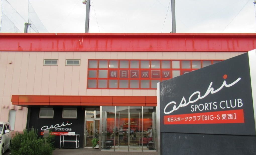 学研朝日スポーツクラブ愛西教室の画像