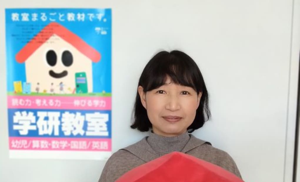 学研中央あおば教室の画像