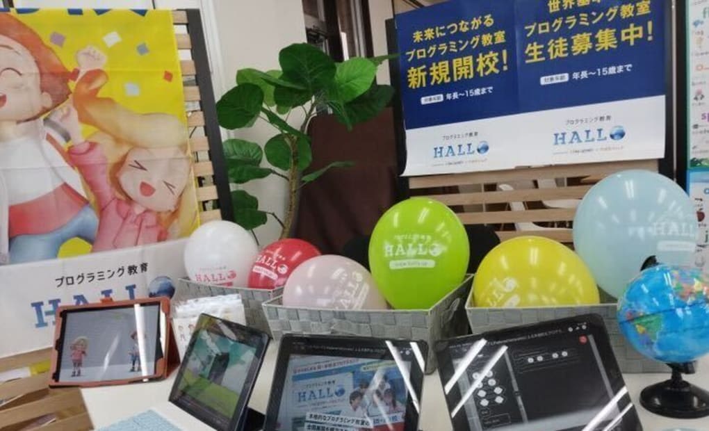 one塾 泉が丘校の画像