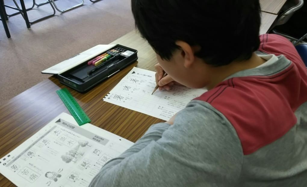 学研人見教室の画像