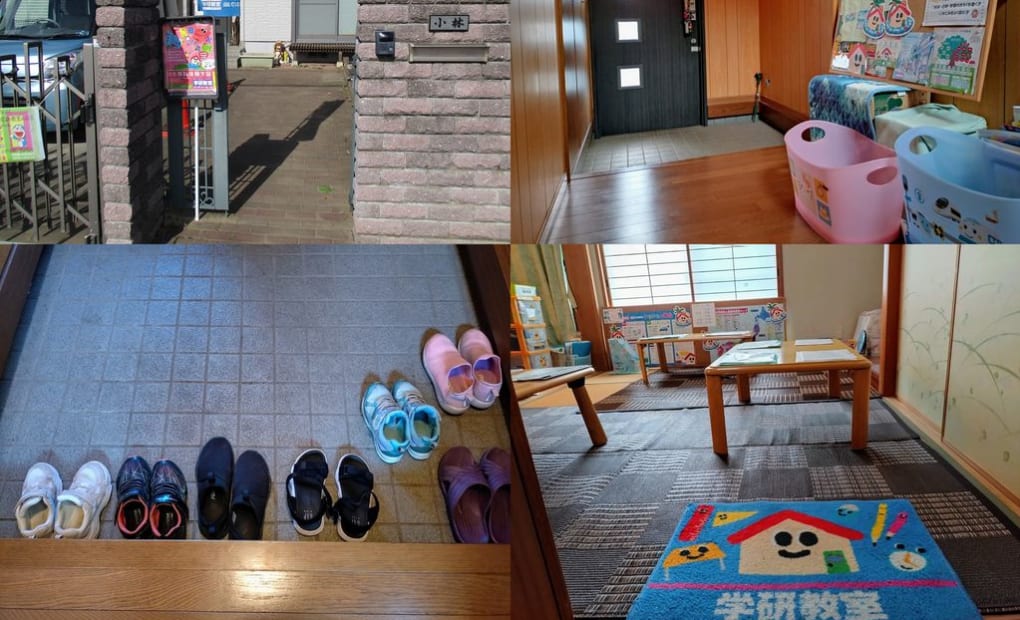 学研朝日教室の画像