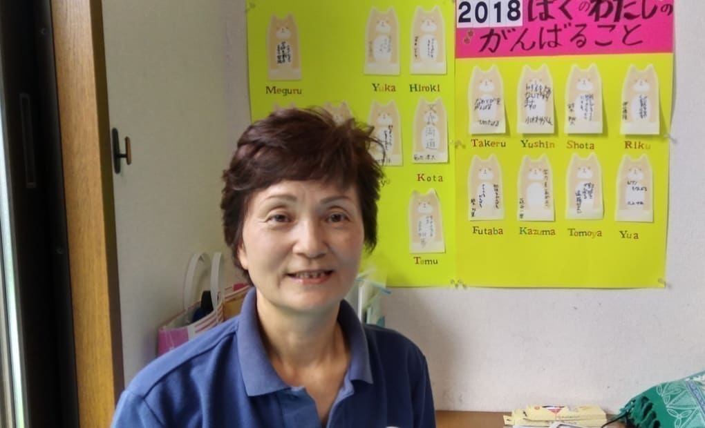 学研東多賀教室の画像