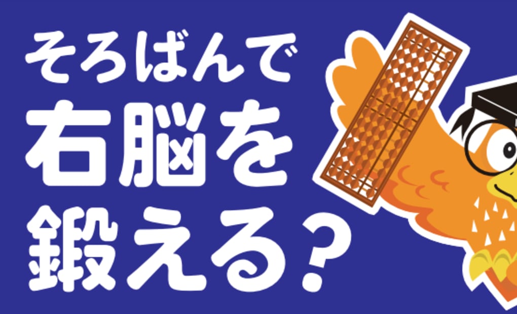 イオンモール鈴鹿の画像