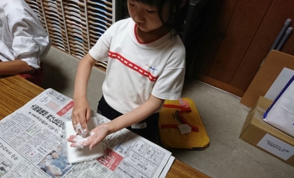 学研奥田教室の画像