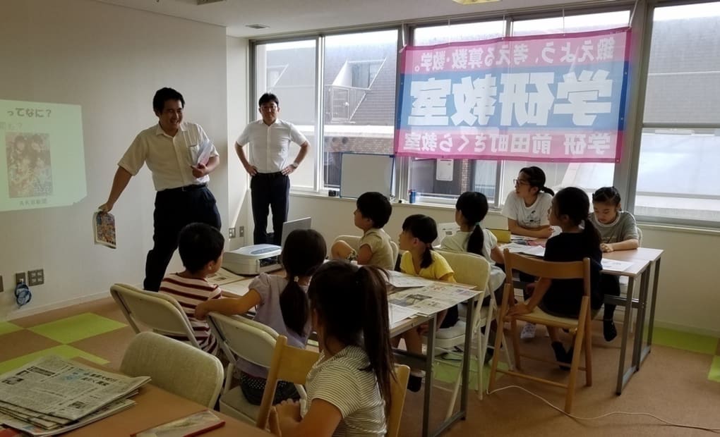 学研泉ハイタウン教室の画像