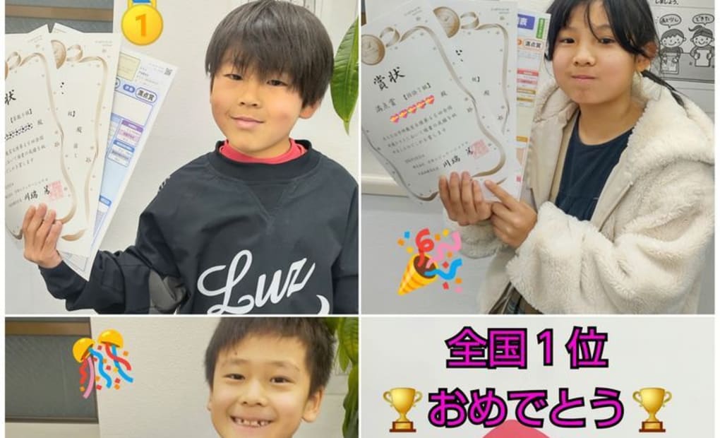 学研甲東園教室の画像