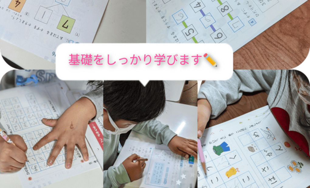 学研寺山教室の画像