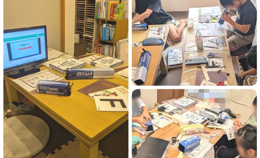 学研新庄荒川教室の画像