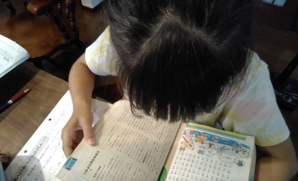 学研南本郷町教室の画像