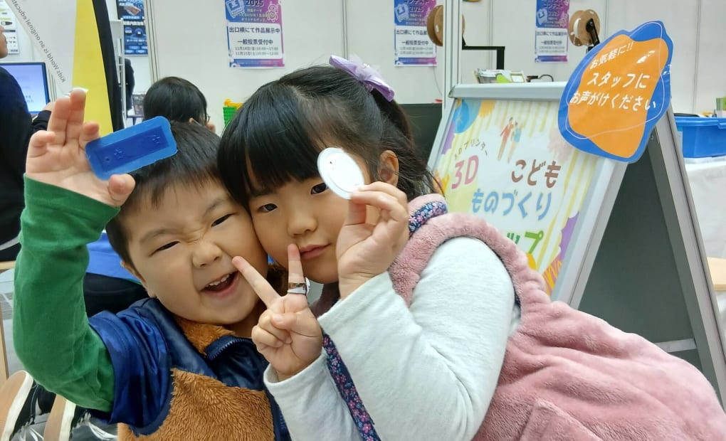 システムインナカゴミ デジタルスクールの画像