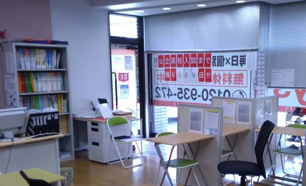 毎日個別塾5-Days井尻校の画像