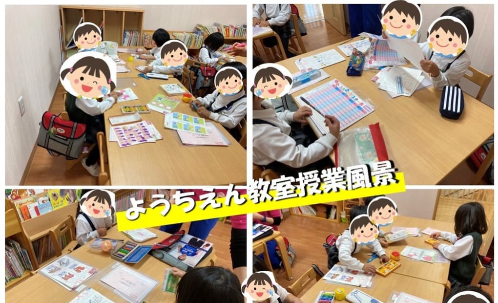 学研奈良ピュア保育園教室の画像