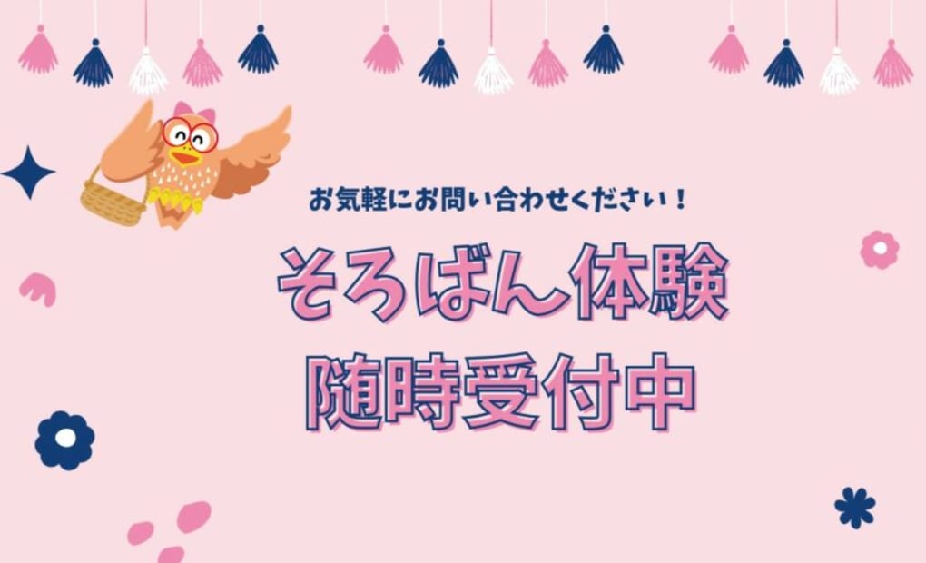 イオン春日井の画像