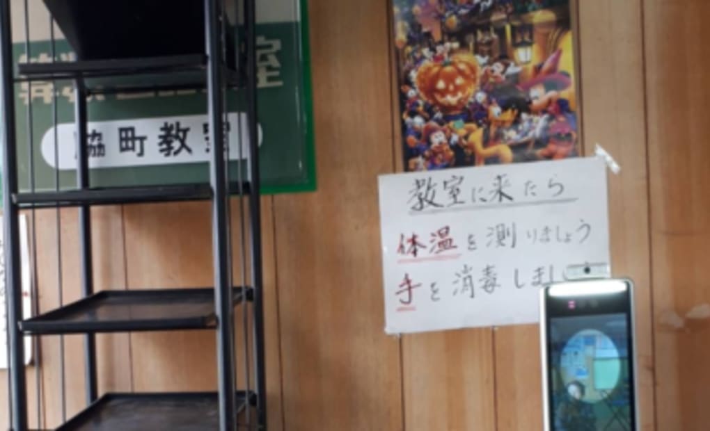 学研脇町教室の画像