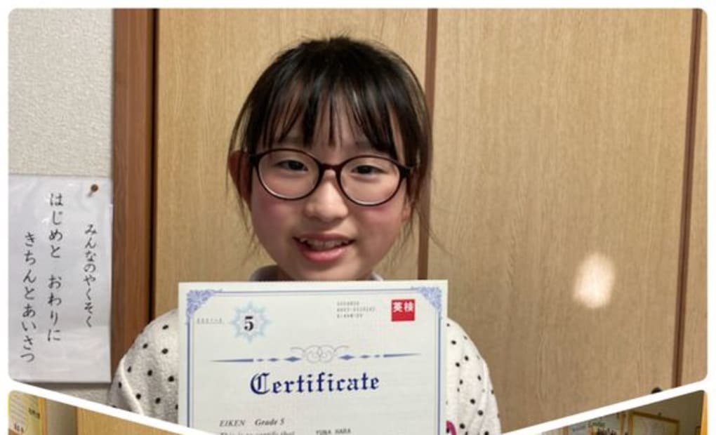 学研長田教室の画像