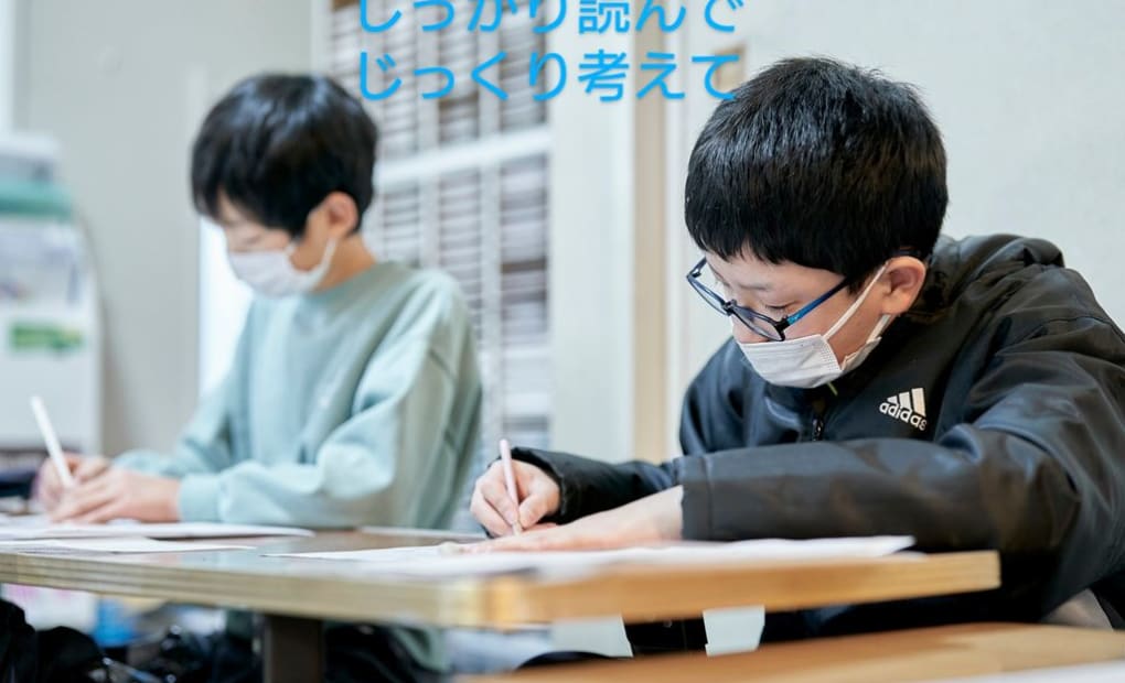 学研佐久塚原教室の画像