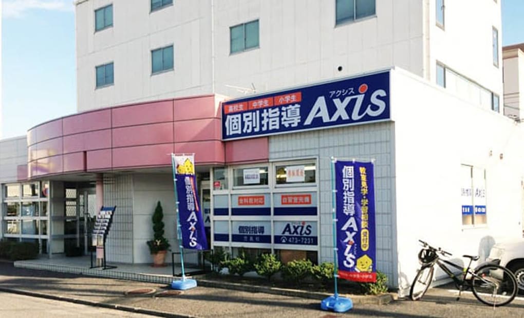 個別指導Axisロボットプログラミング講座 児島校の画像