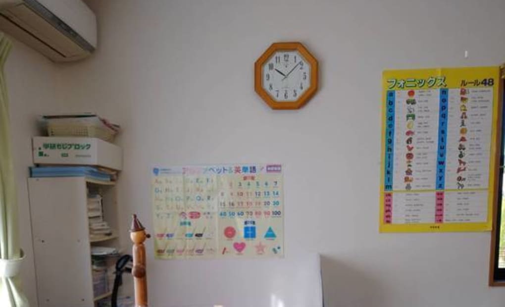 学研花園北教室の画像