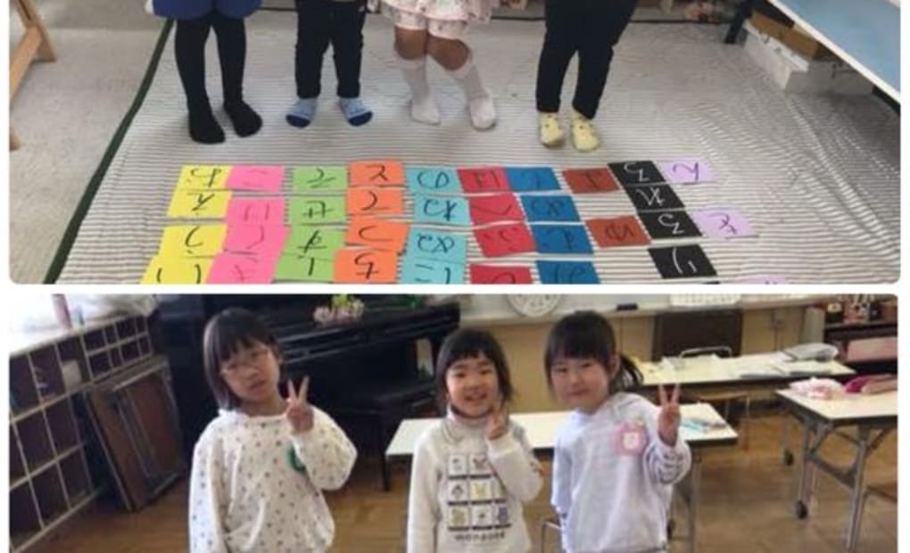 学研屋島中町教室の画像