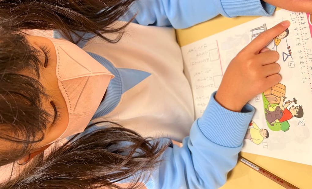 学研あおぞら保育園教室の画像