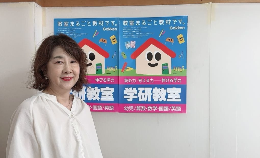 学研小俣本町教室の画像