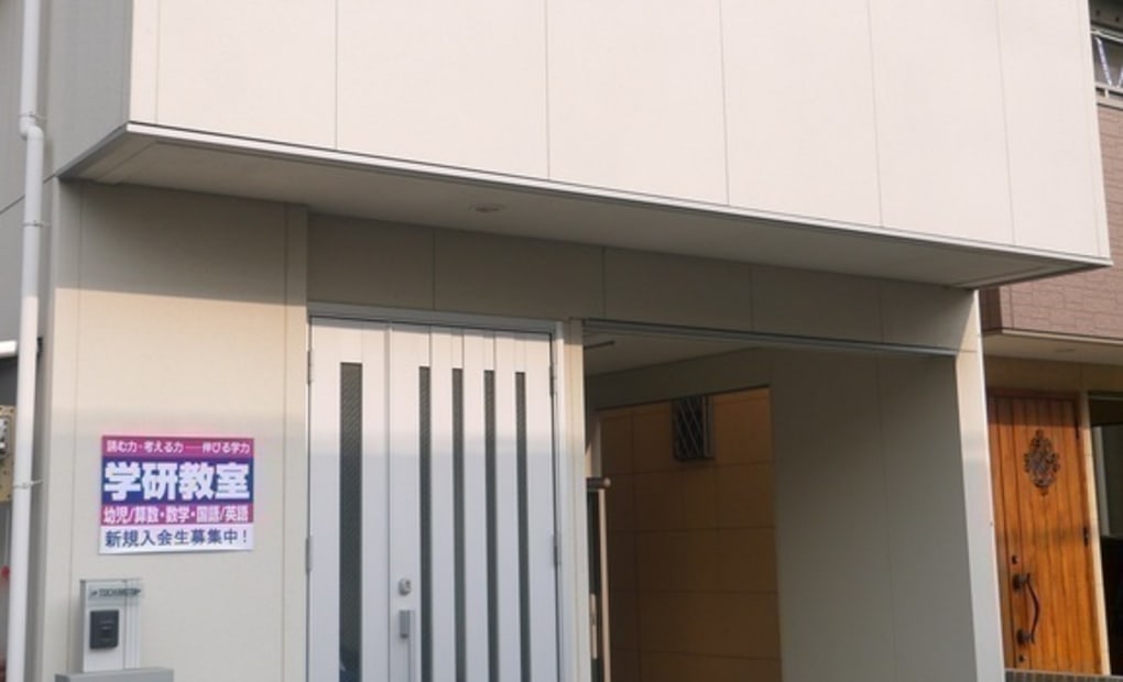 学研魚崎西町教室の画像