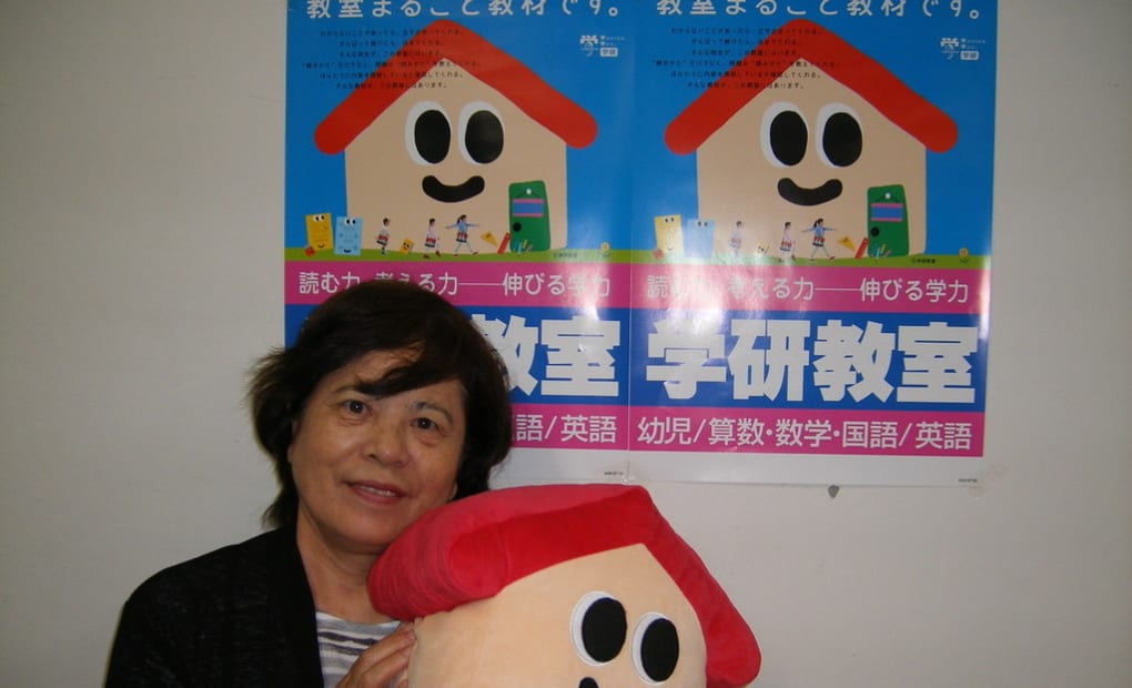 学研つかざん教室の画像