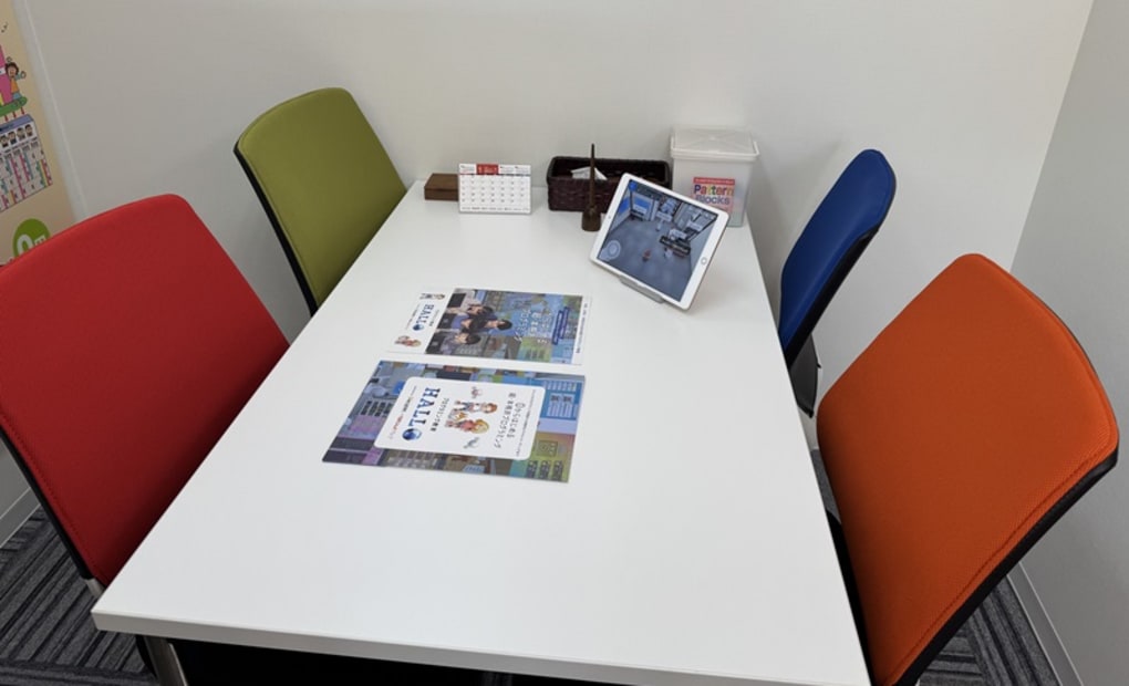 プログラミング教育 HALLO チャイルド・アイズ 守谷校の画像