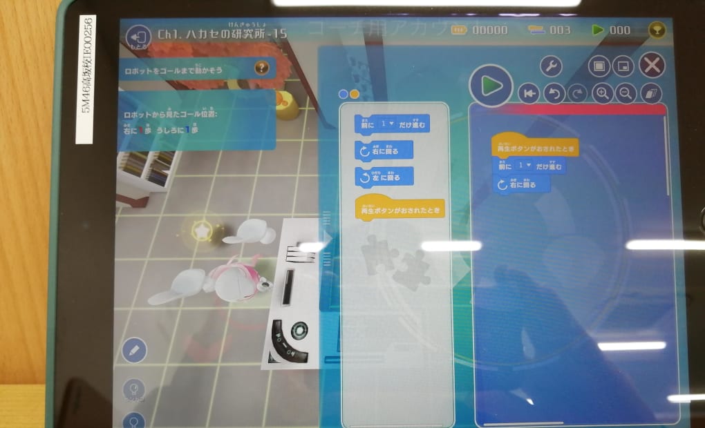 スクールIE 高坂校の画像