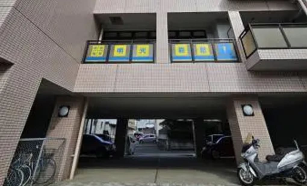 プロクラ 明光義塾 都府楼教室の画像