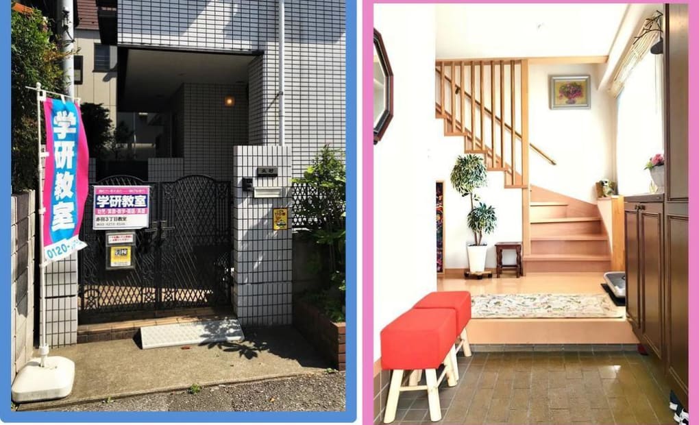 学研赤羽3丁目教室の画像