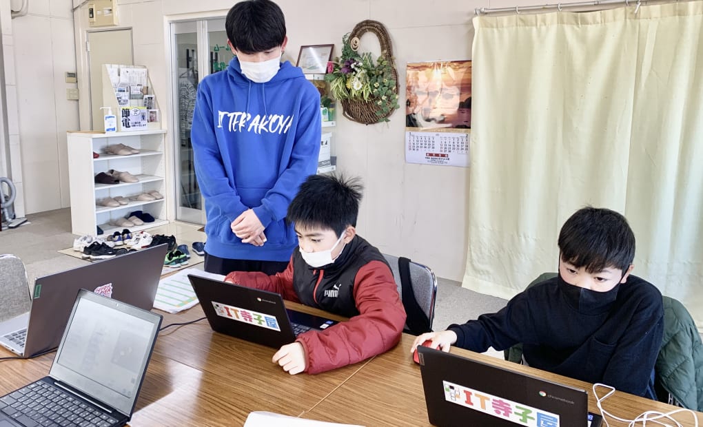 八千代台教室の画像