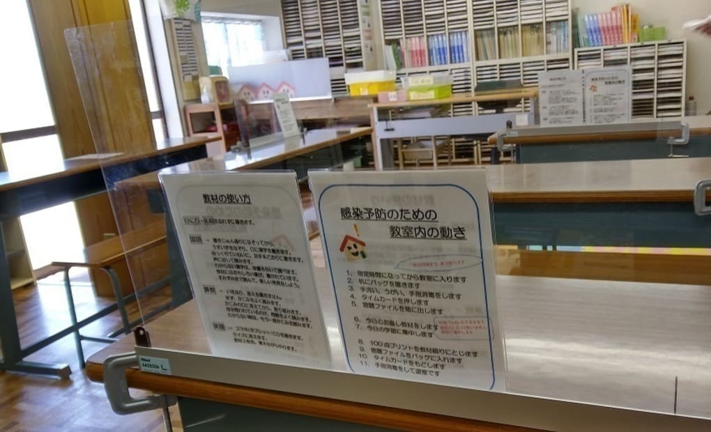 学研太田教室の画像