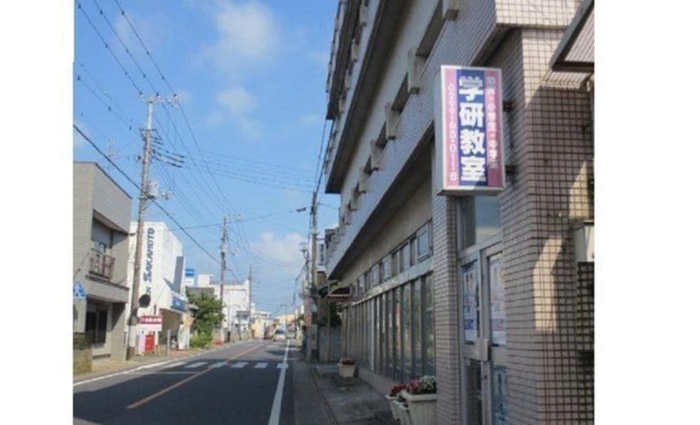 学研潮来教室の画像