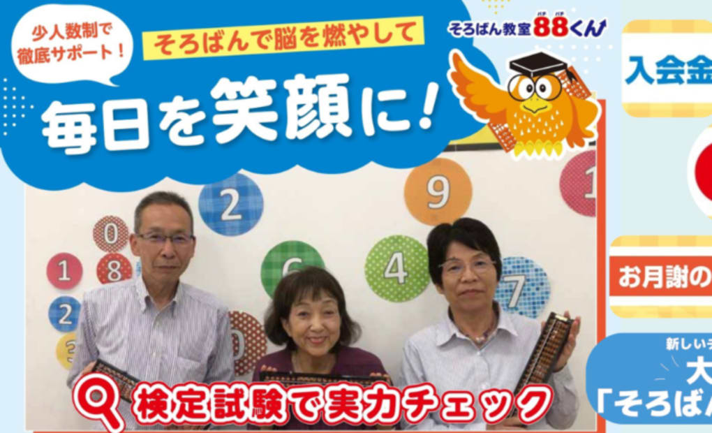 イオンタウン四日市泊の画像