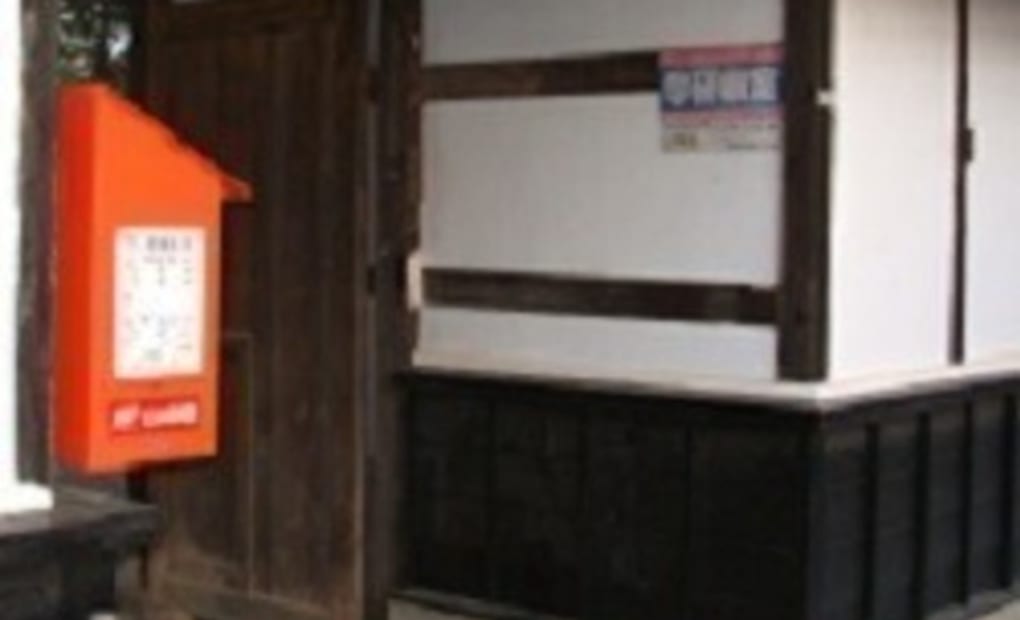 学研上小島教室の画像