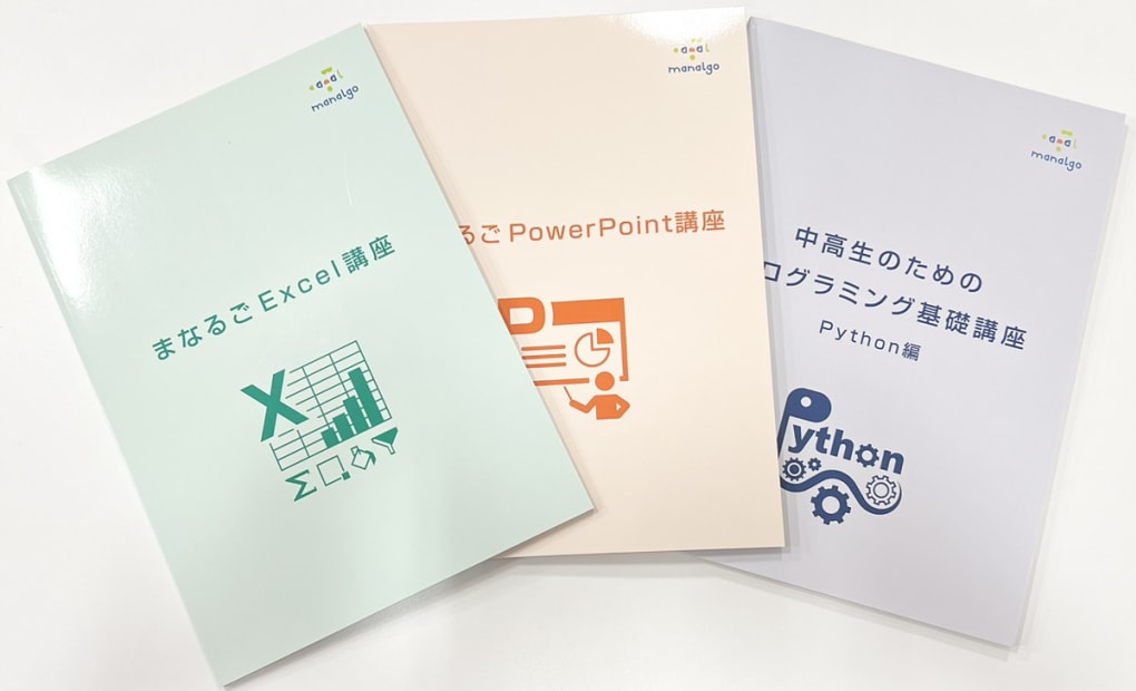 ポップタウン住道校の画像