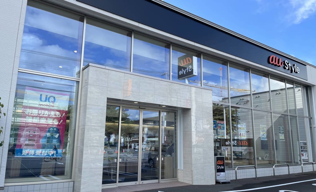 au Style 豊岡環状校の画像