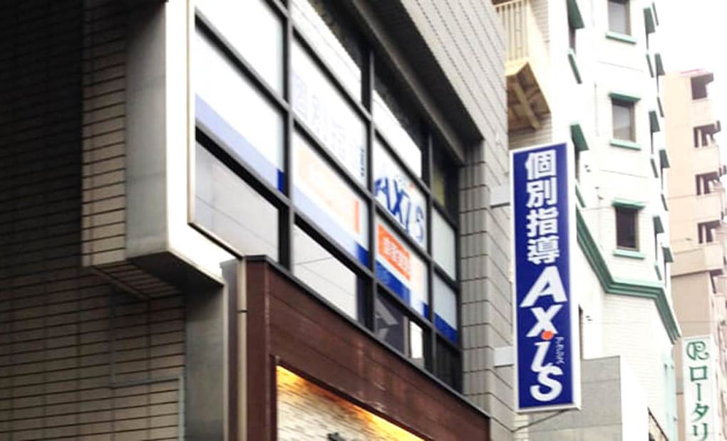 個別指導Axisロボットプログラミング講座 今里校の画像