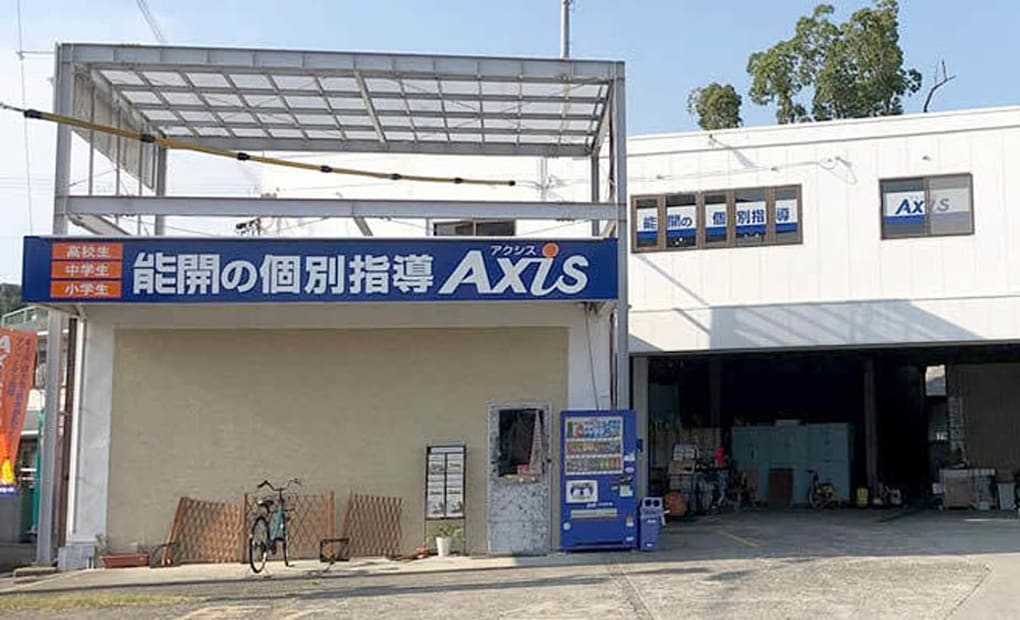 個別指導Axisロボットプログラミング講座 湯浅校の画像