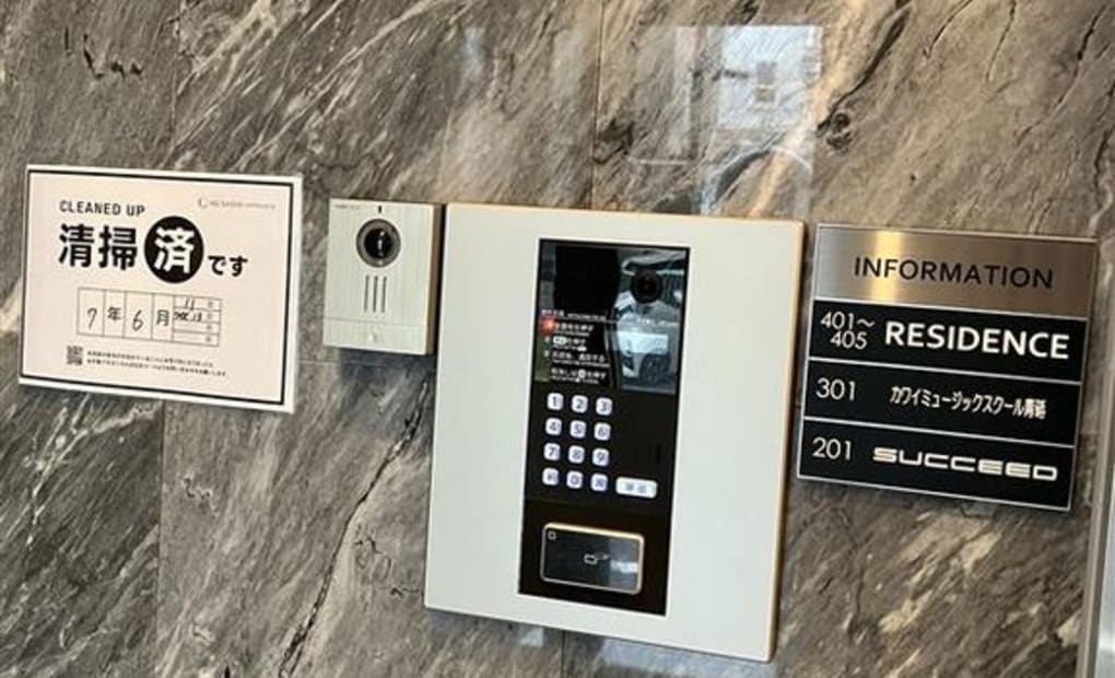 カワイ音楽教室 青砥教室の画像