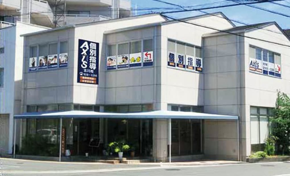 個別指導Axisロボットプログラミング講座 古川校の画像