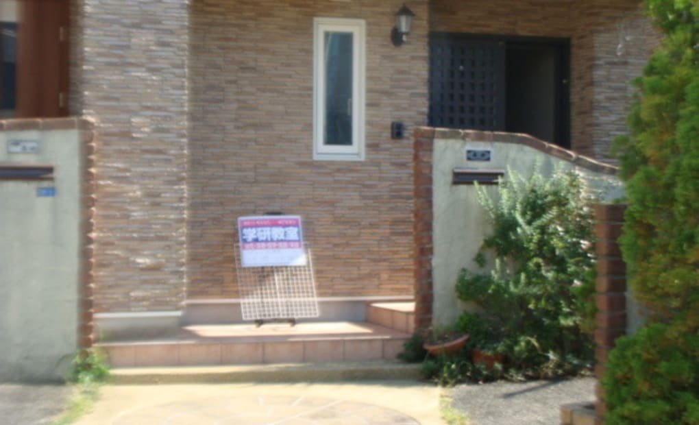 学研みなと坂教室の画像