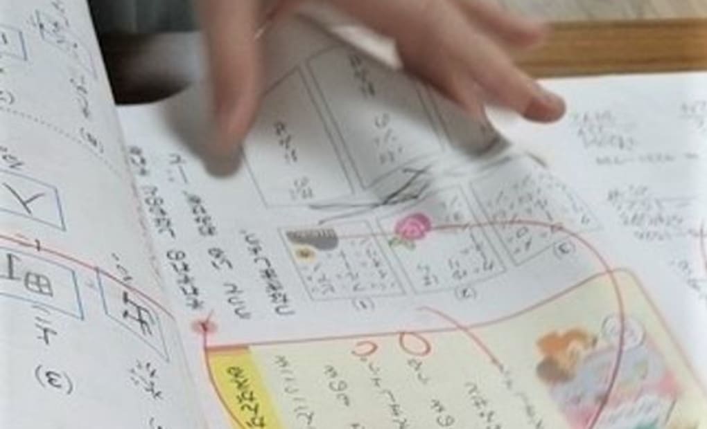 学研三条教室の画像