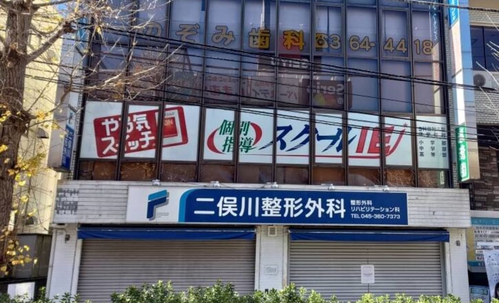 プログラミング教育 HALLO スクールIE 二俣川校の画像