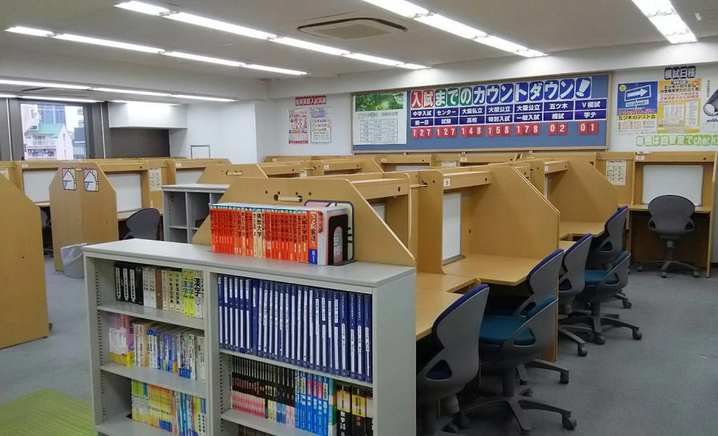 馬渕個別都島校の画像